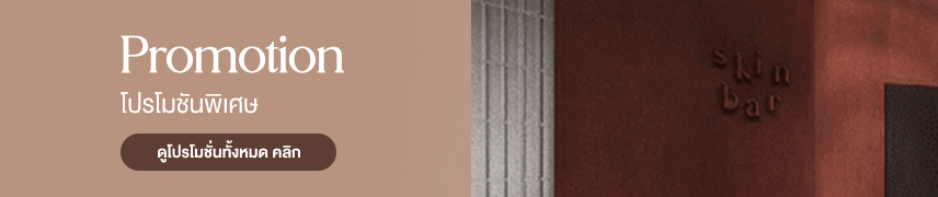 banner-view-promotion-desktop