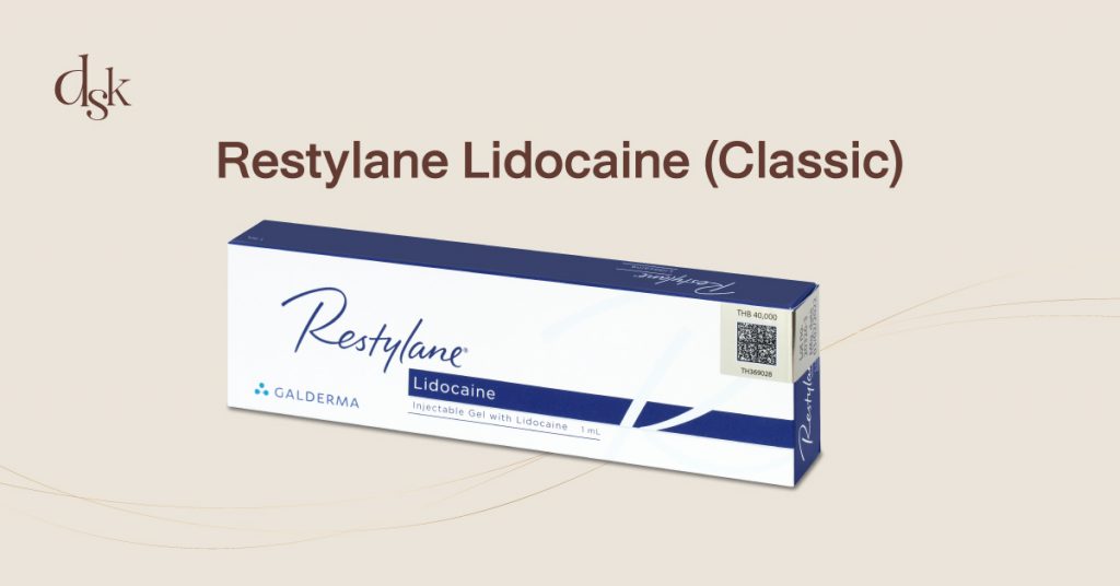 Restylane Lidocaine (Classic)