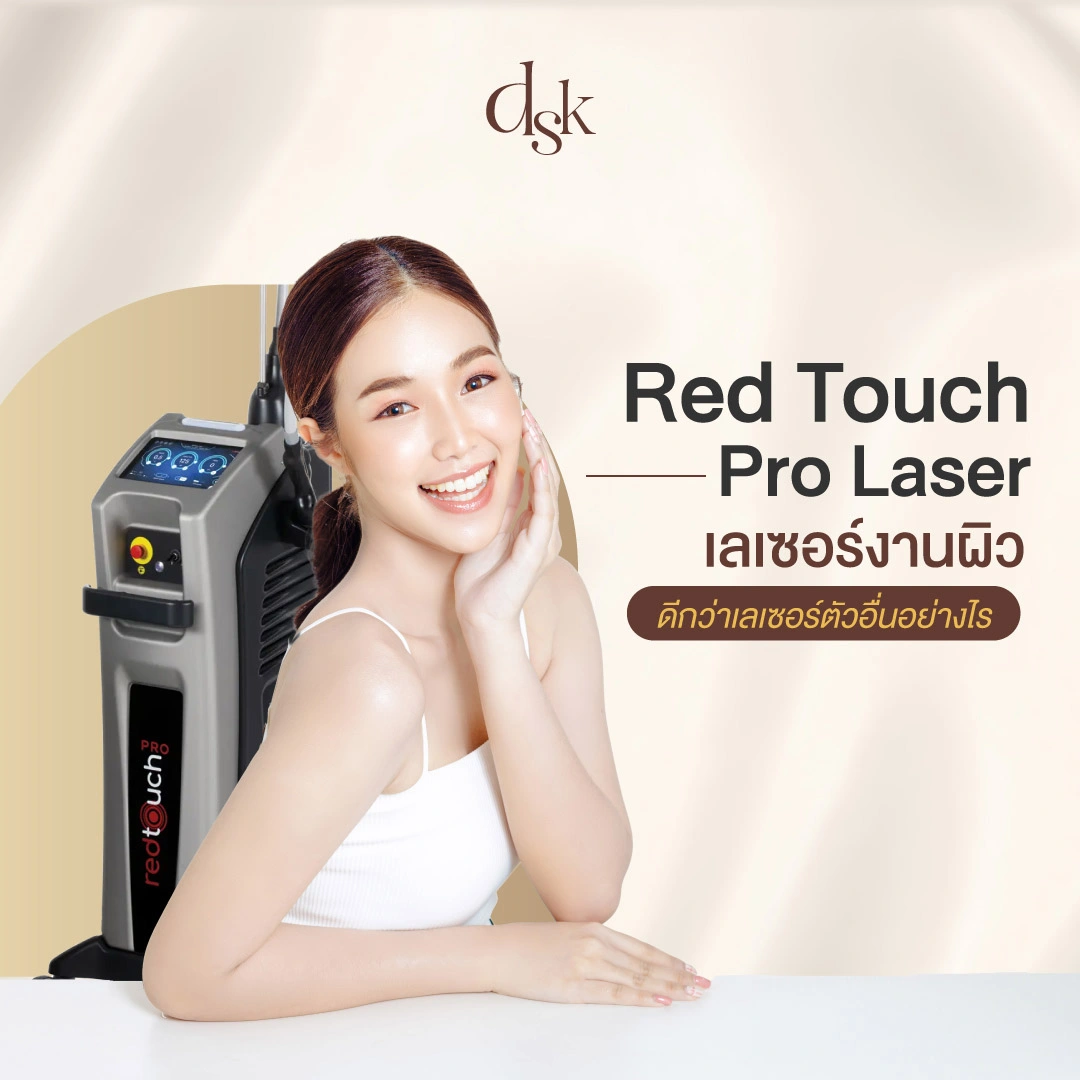 redtouch pro