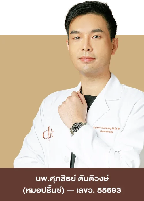 %e0%b8%99%e0%b8%9e-%e0%b8%a8%e0%b8%b8%e0%b8%a0%e0%b8%aa%e0%b8%b4%e0%b8%98%e0%b8%a2%e0%b9%8c-%e0%b8%95%e0%b8%b1%e0%b8%99%e0%b8%95%e0%b8%b4%e0%b8%a7%e0%b8%87%e0%b8%a9%e0%b9%8c