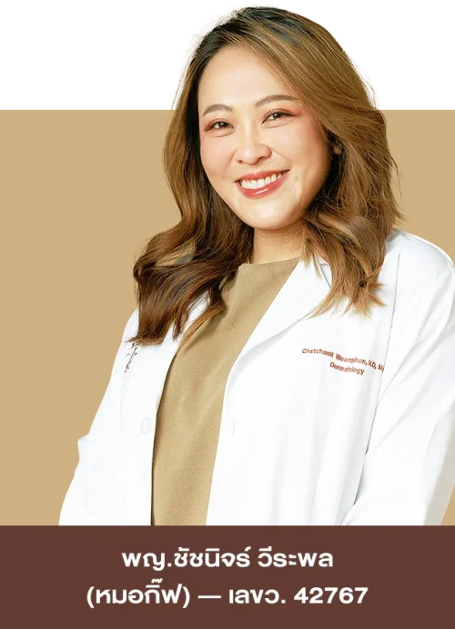 %e0%b8%9e%e0%b8%8d-%e0%b8%8a%e0%b8%b1%e0%b8%8a%e0%b8%99%e0%b8%b4%e0%b8%88%e0%b8%a3%e0%b9%8c-%e0%b8%a7%e0%b8%b5%e0%b8%a3%e0%b8%b0%e0%b8%9e%e0%b8%a5