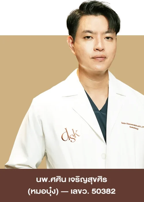 %e0%b8%94%e0%b8%a3-%e0%b8%99%e0%b8%9e-%e0%b8%a8%e0%b8%a8%e0%b8%b4%e0%b8%99-%e0%b9%80%e0%b8%88%e0%b8%a3%e0%b8%b4%e0%b8%8d%e0%b8%aa%e0%b8%b8%e0%b8%82%e0%b8%a8%e0%b8%b4%e0%b8%a3