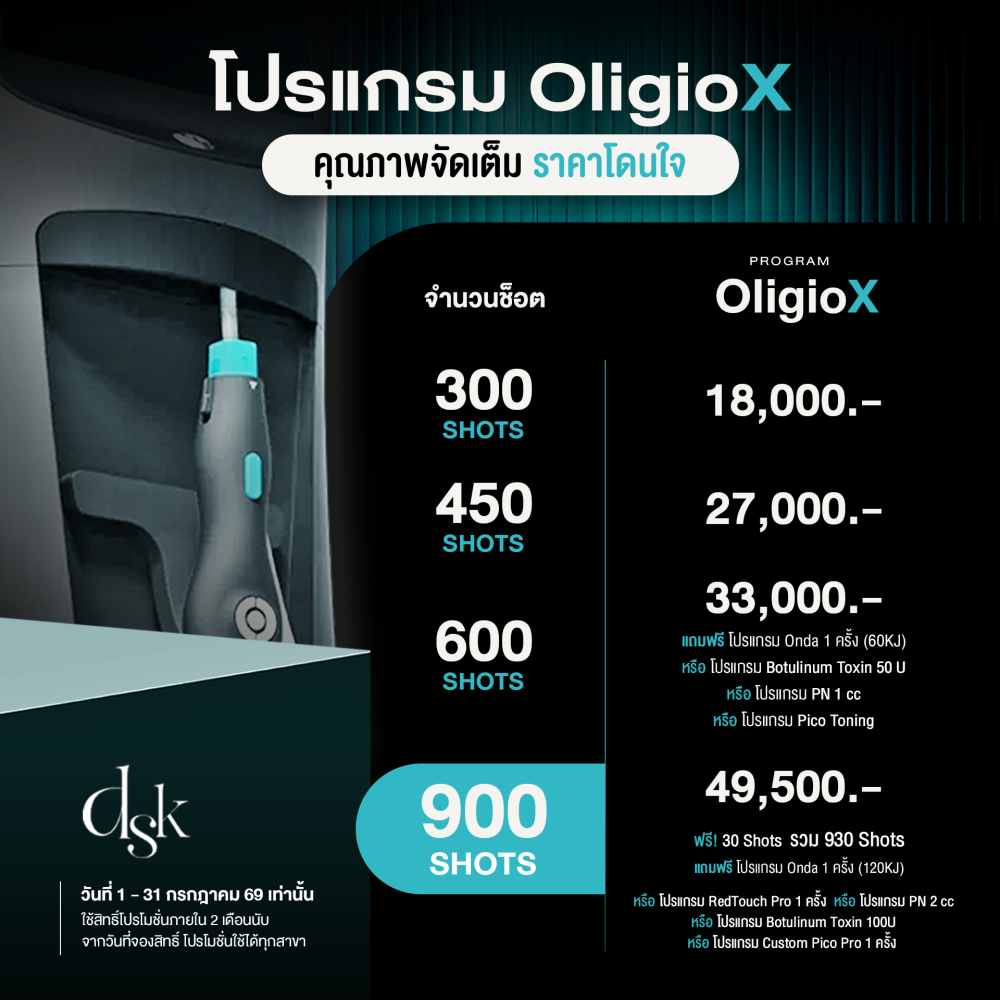 oligiox_pro v2