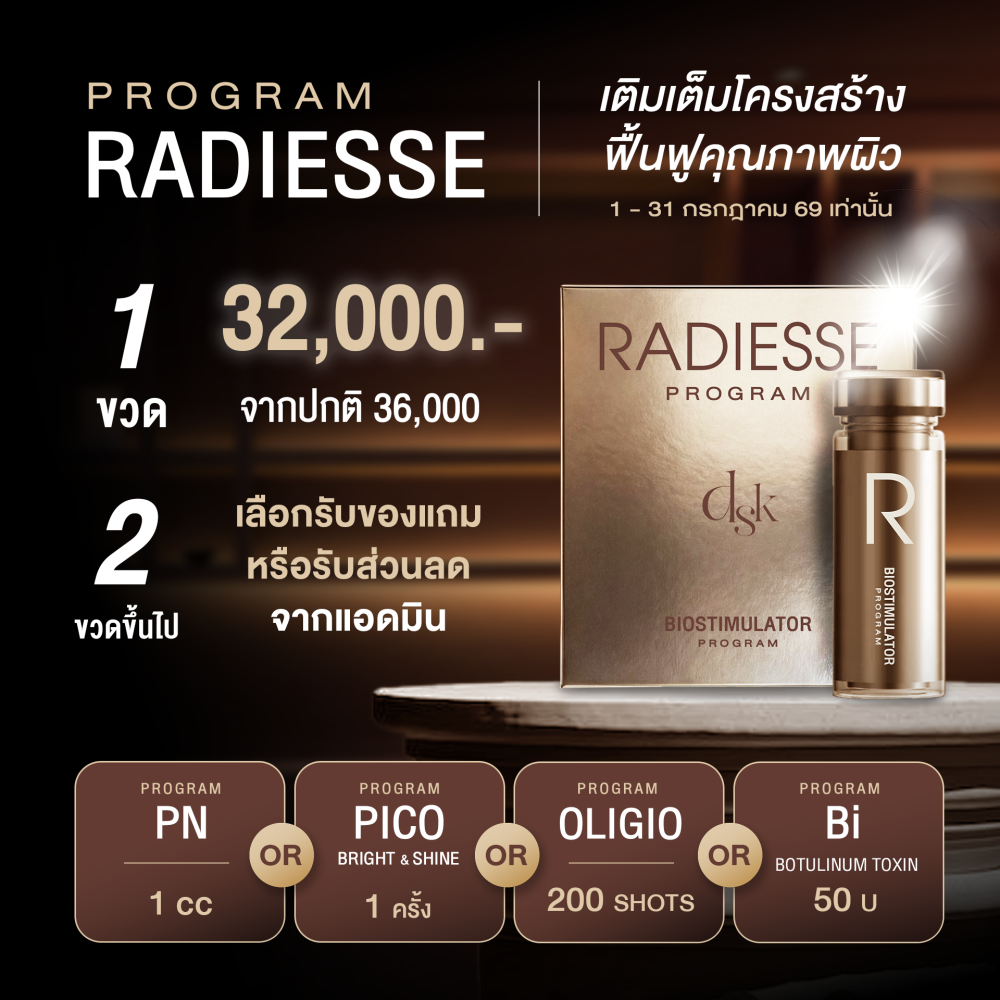 radiesse promo