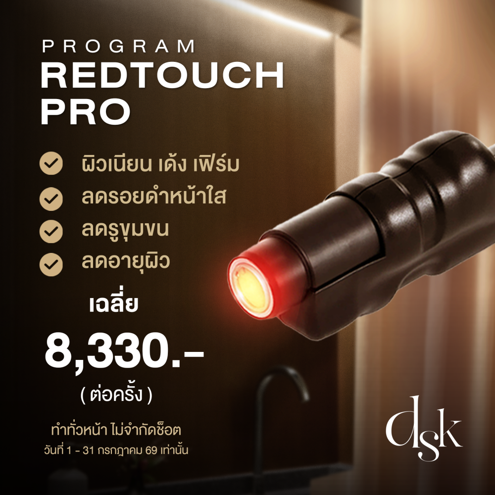 redtouch