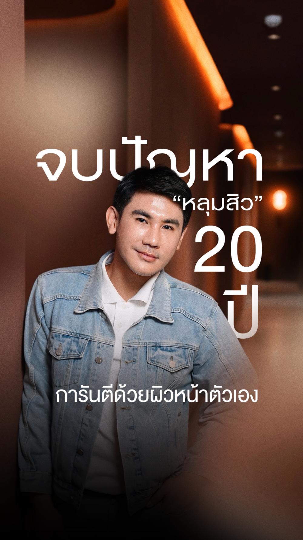 COVER REEL_PRURIS 02