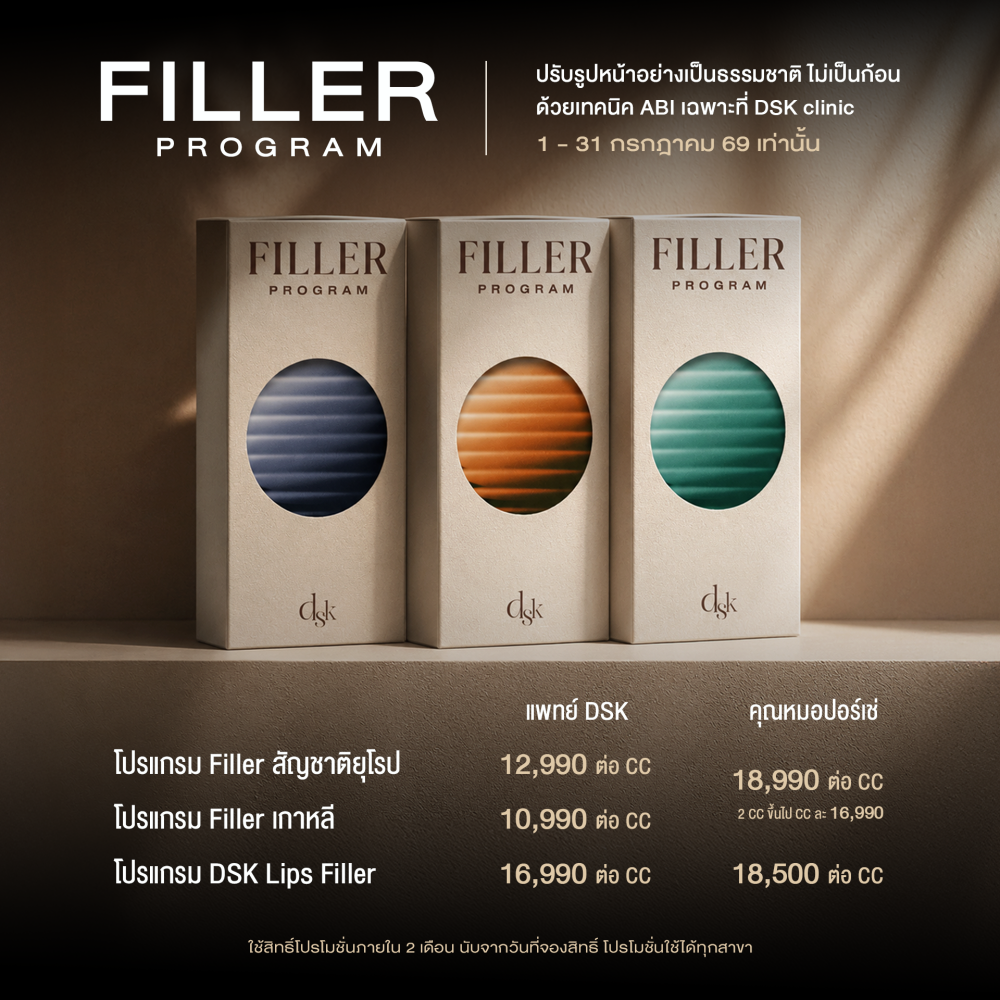 filler