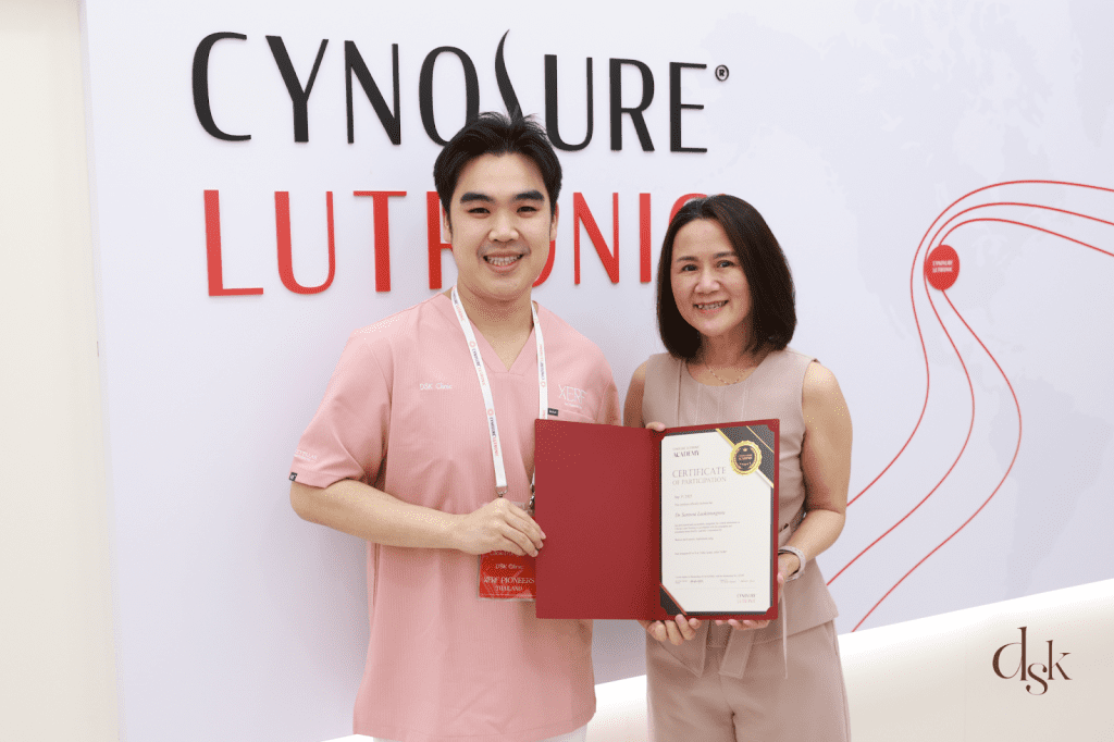  XERF หมอปอร์เช่ DSK Clinic