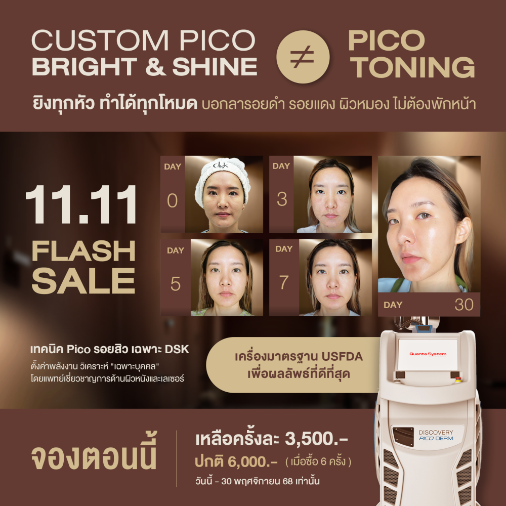 pico bright & shine x.x