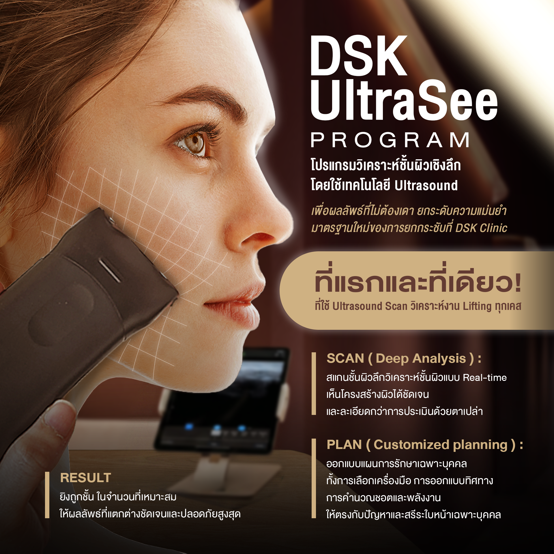 OligioX DSK Clinic