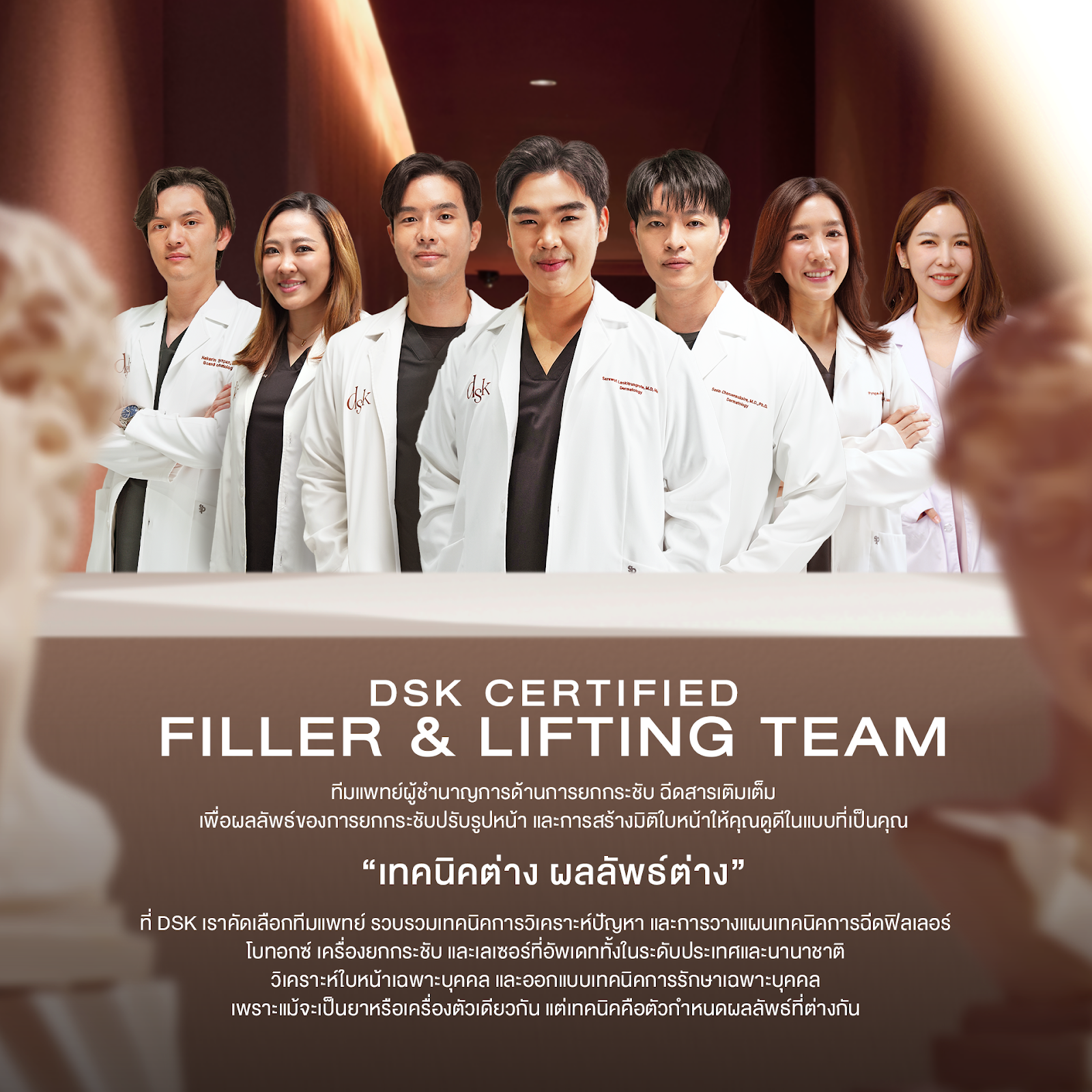 DSK Filler & Lifting Excellence Focus