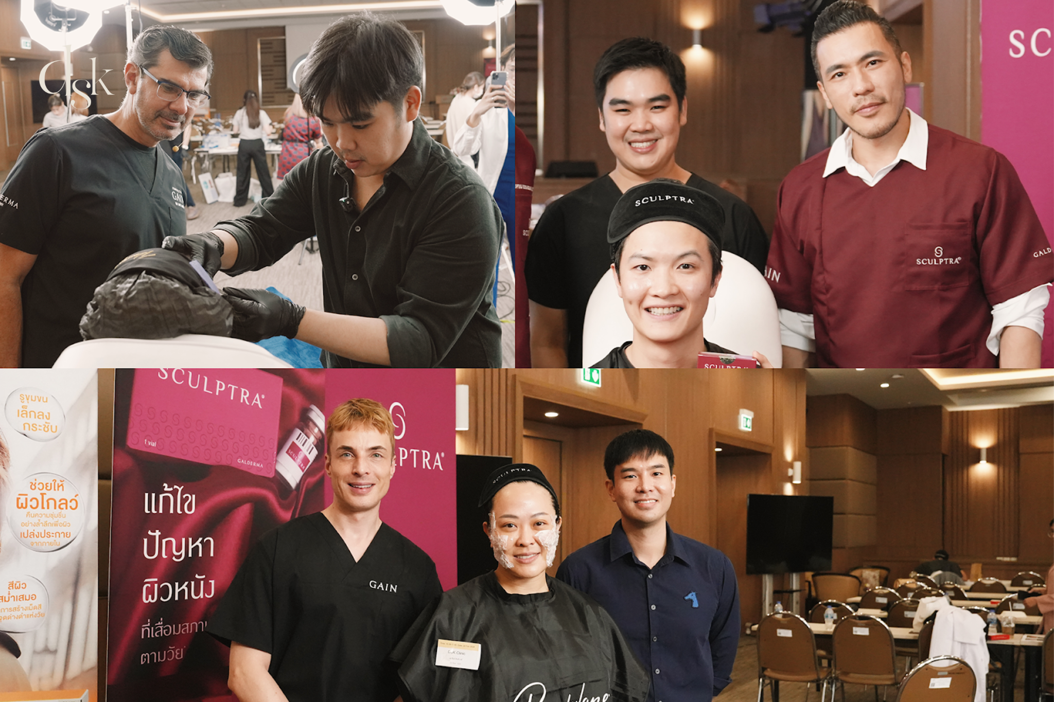 ฉีด Sculptra แพทย์ DSK