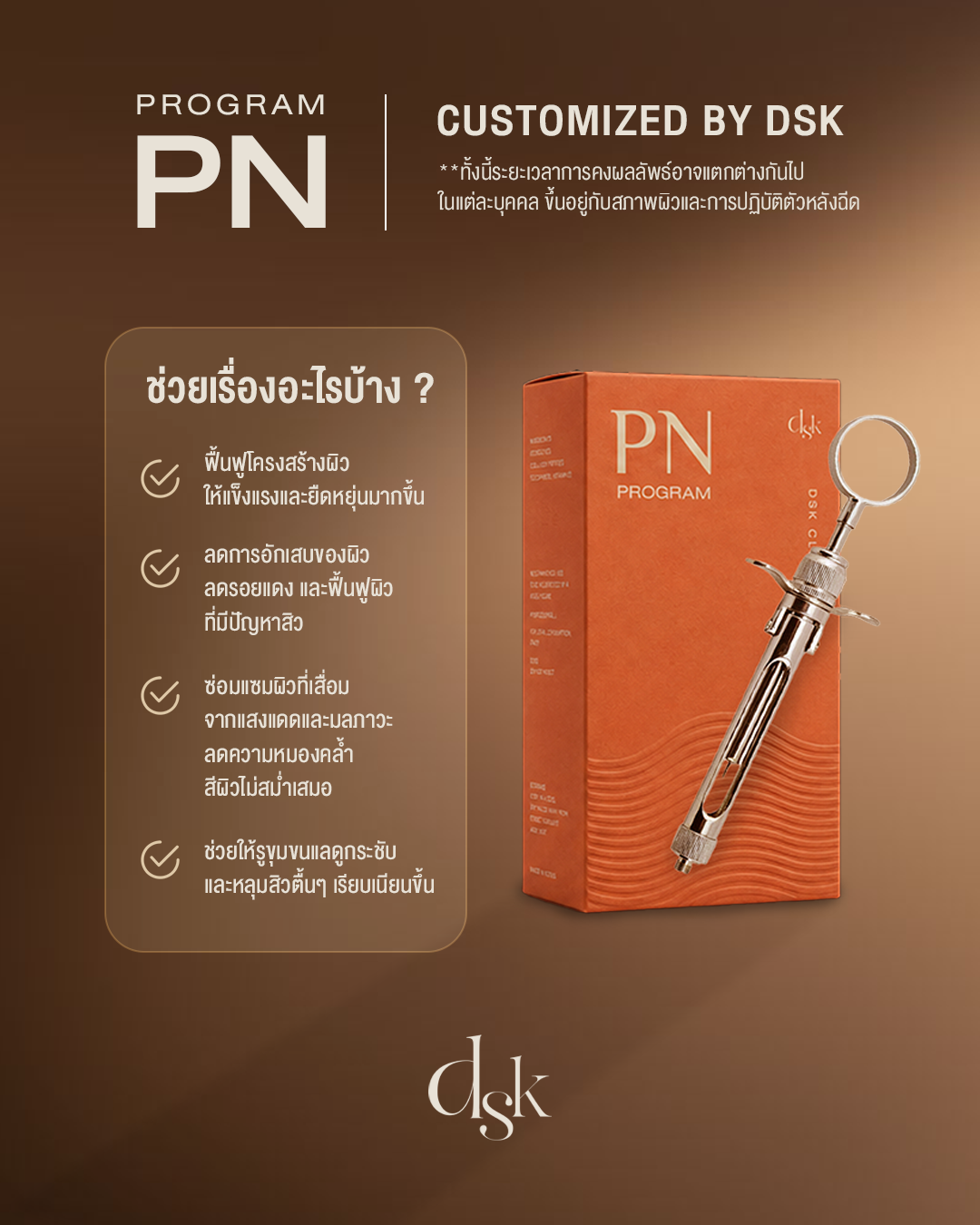 Vitaran ช่วยอะไร