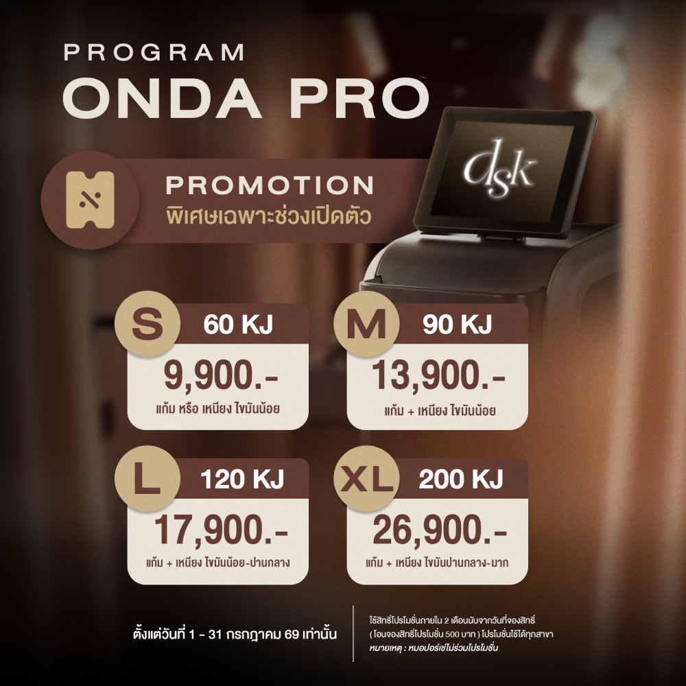 PRO_ONDA