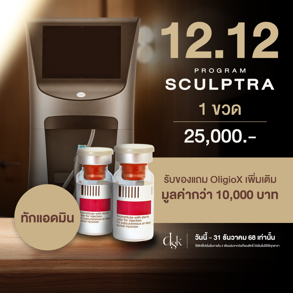 sculptra _pro2