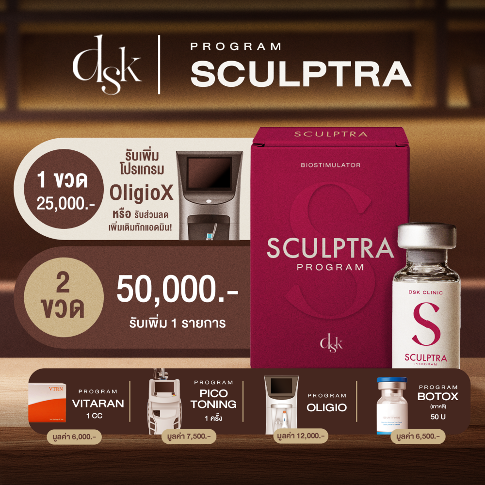 sculptra v3