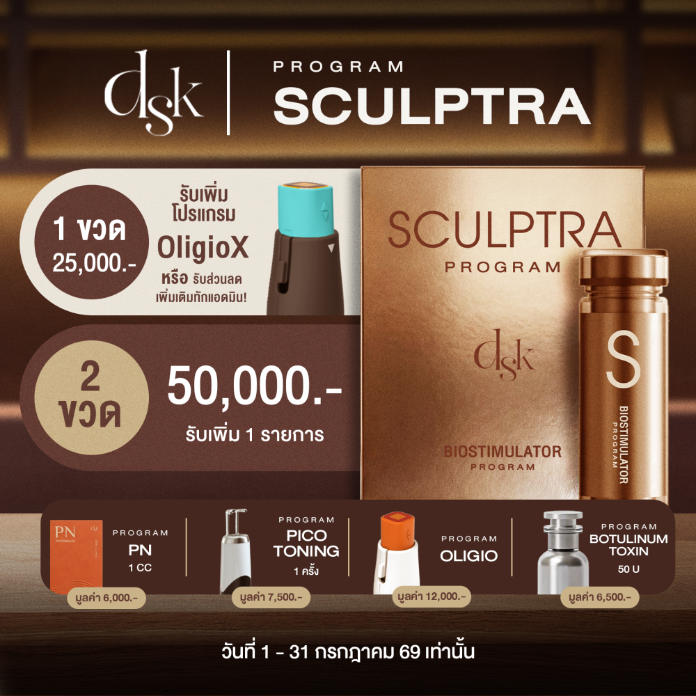 sculptra v4