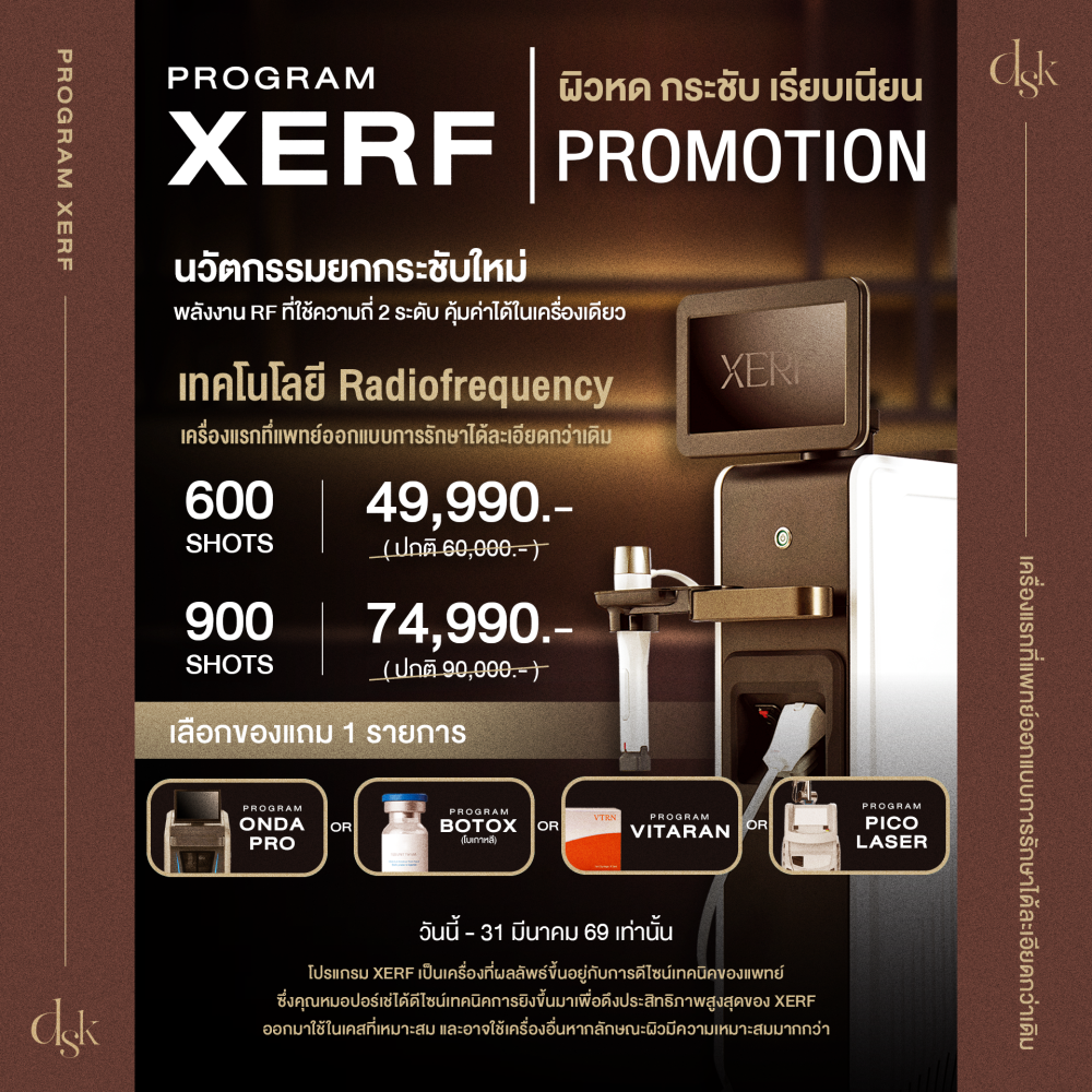 xerf 02
