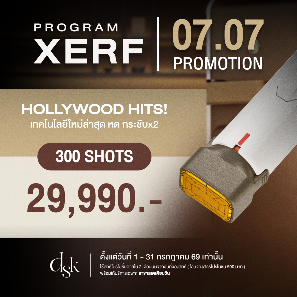 xerf_300