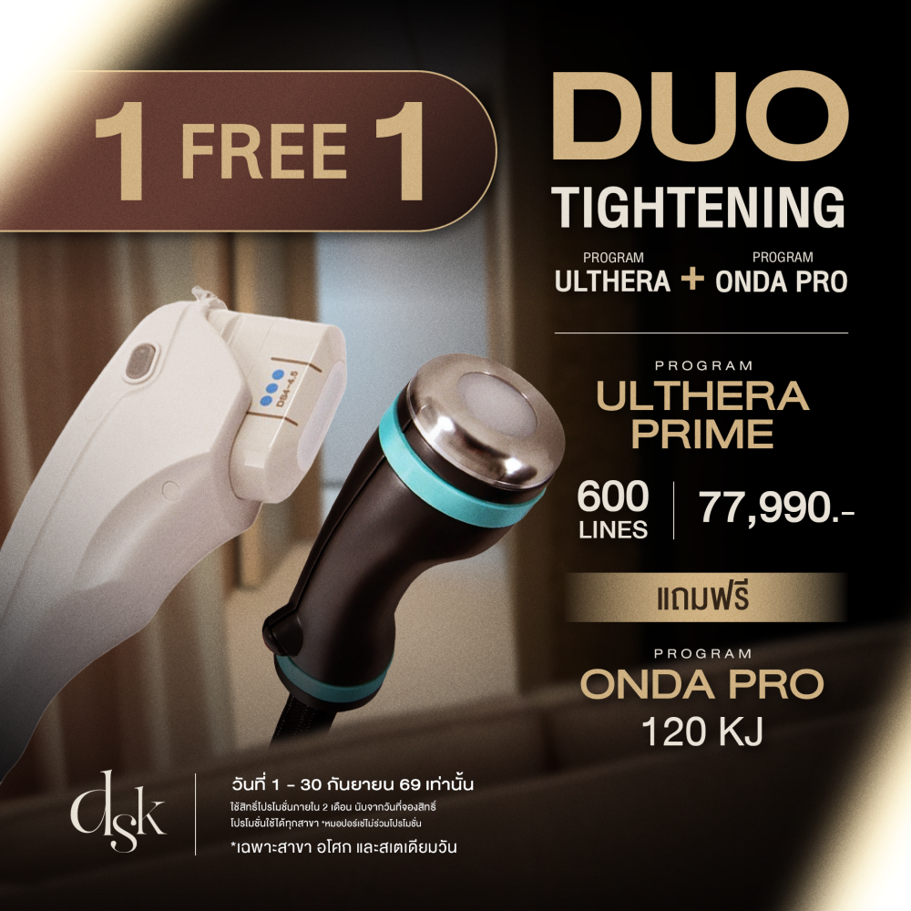 duo tightening