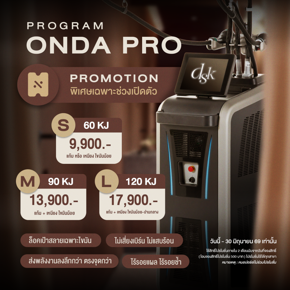 PRO_ONDA