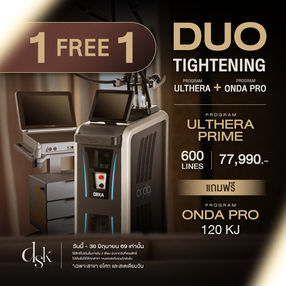 duo tightening