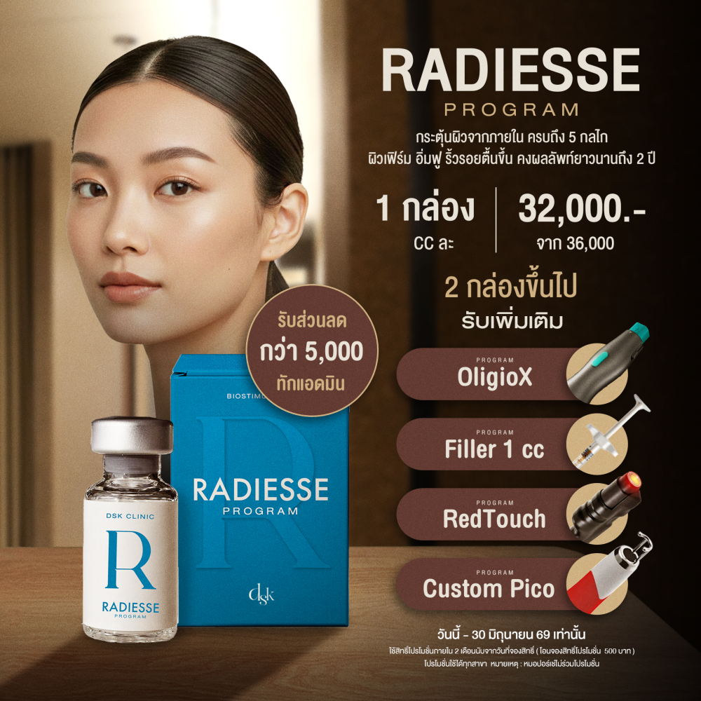 radiesse