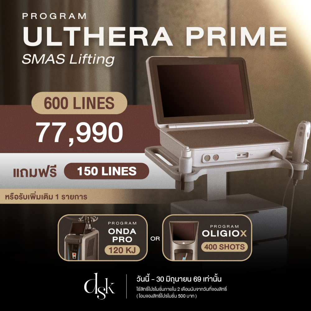 ulthera