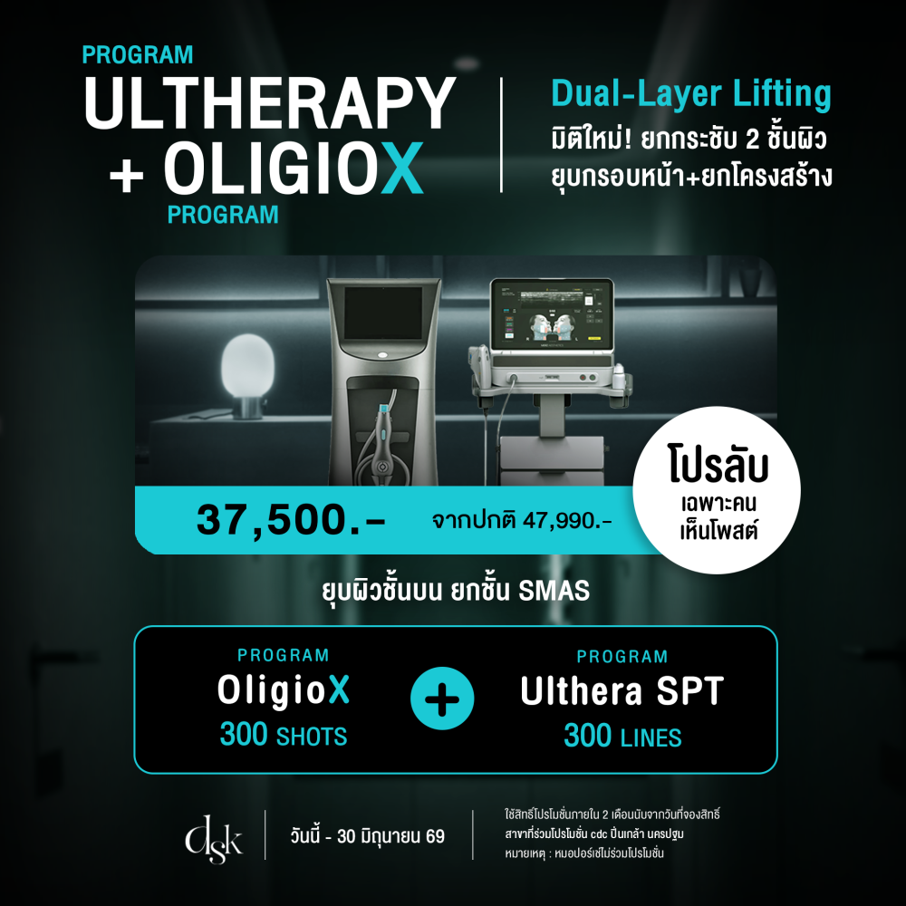 ulthera+oligiox