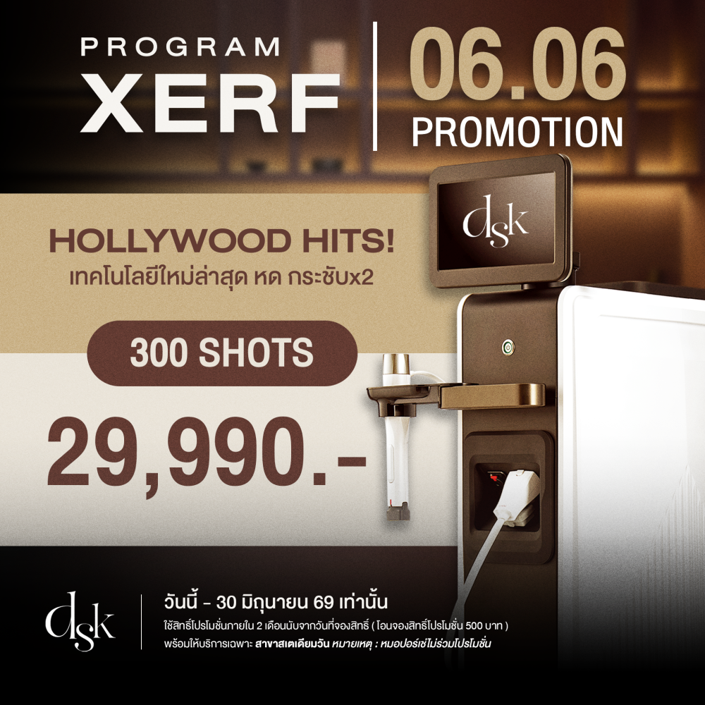 xerf_300