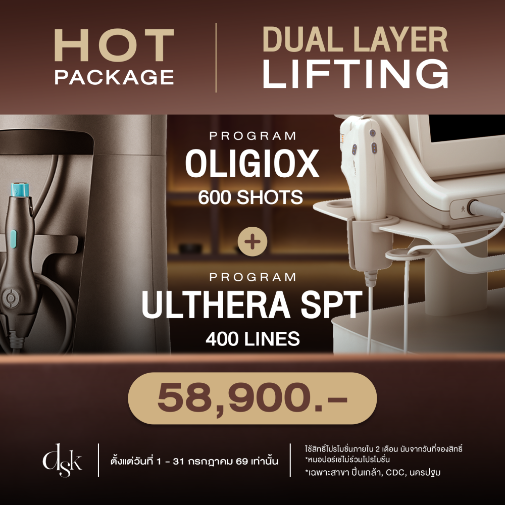 DUAL-LAYER LIFTING-SPT v2