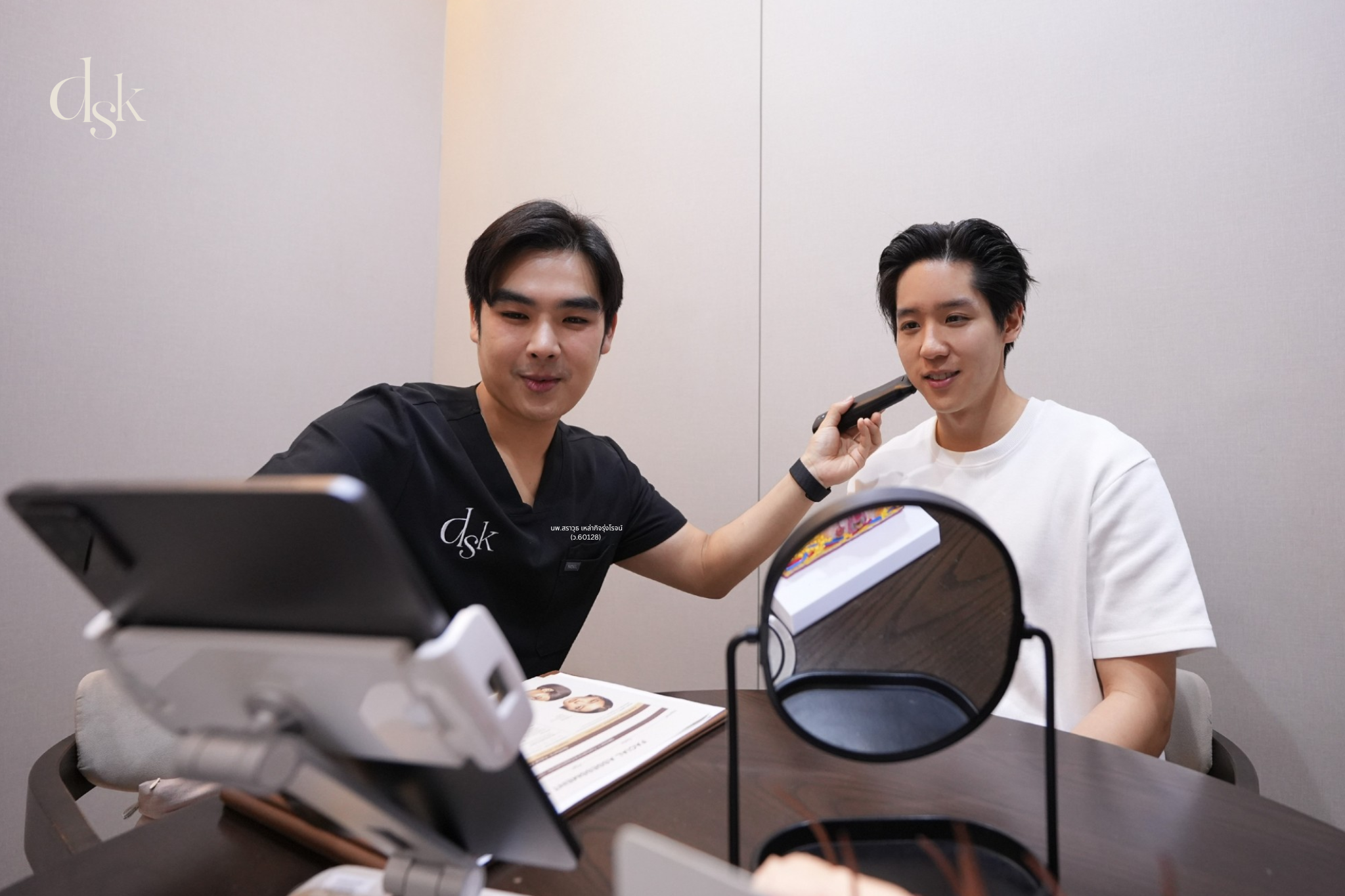 ก่อนฉีด radiesse