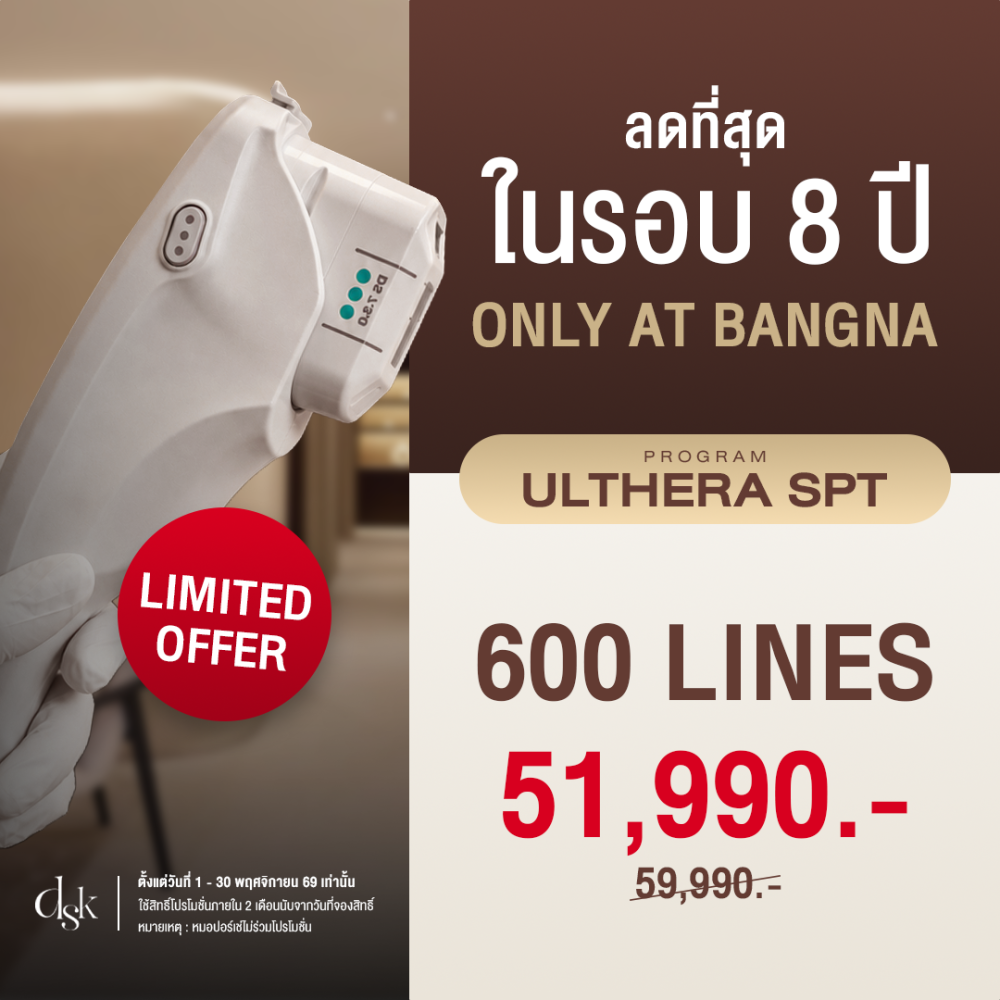 Limited Offer_BN