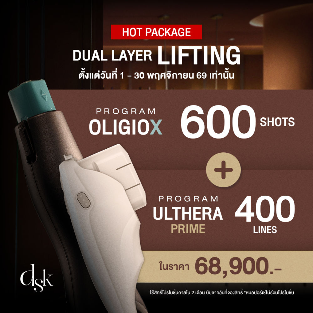Oligio+Ulthera Prime68900