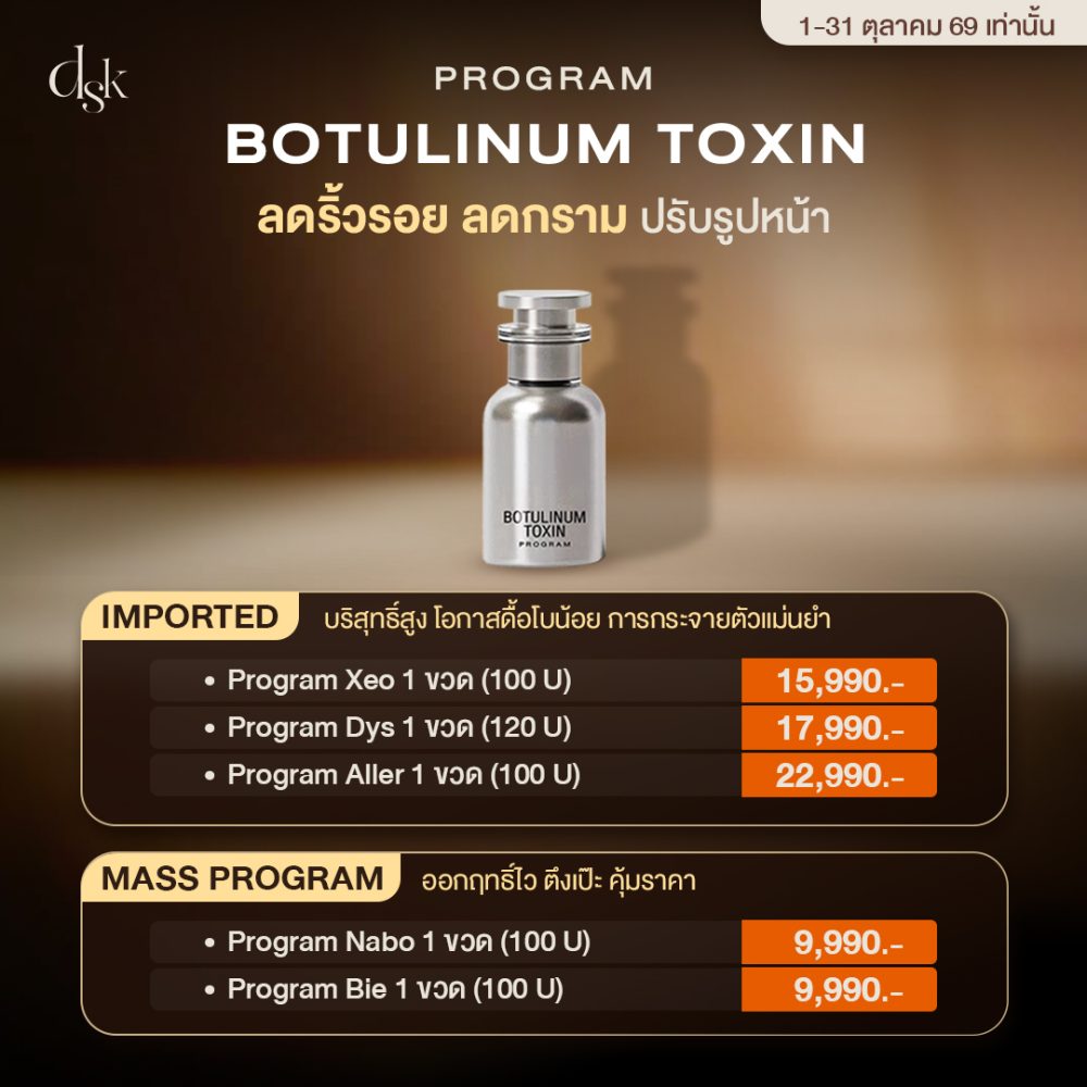 Pro Botulinum toxin