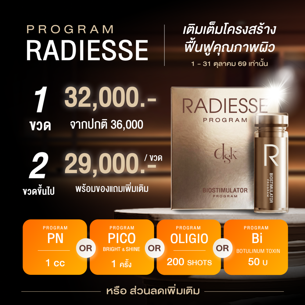 radiesse promo