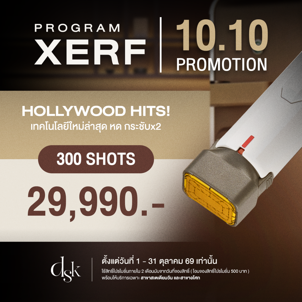 xerf_300